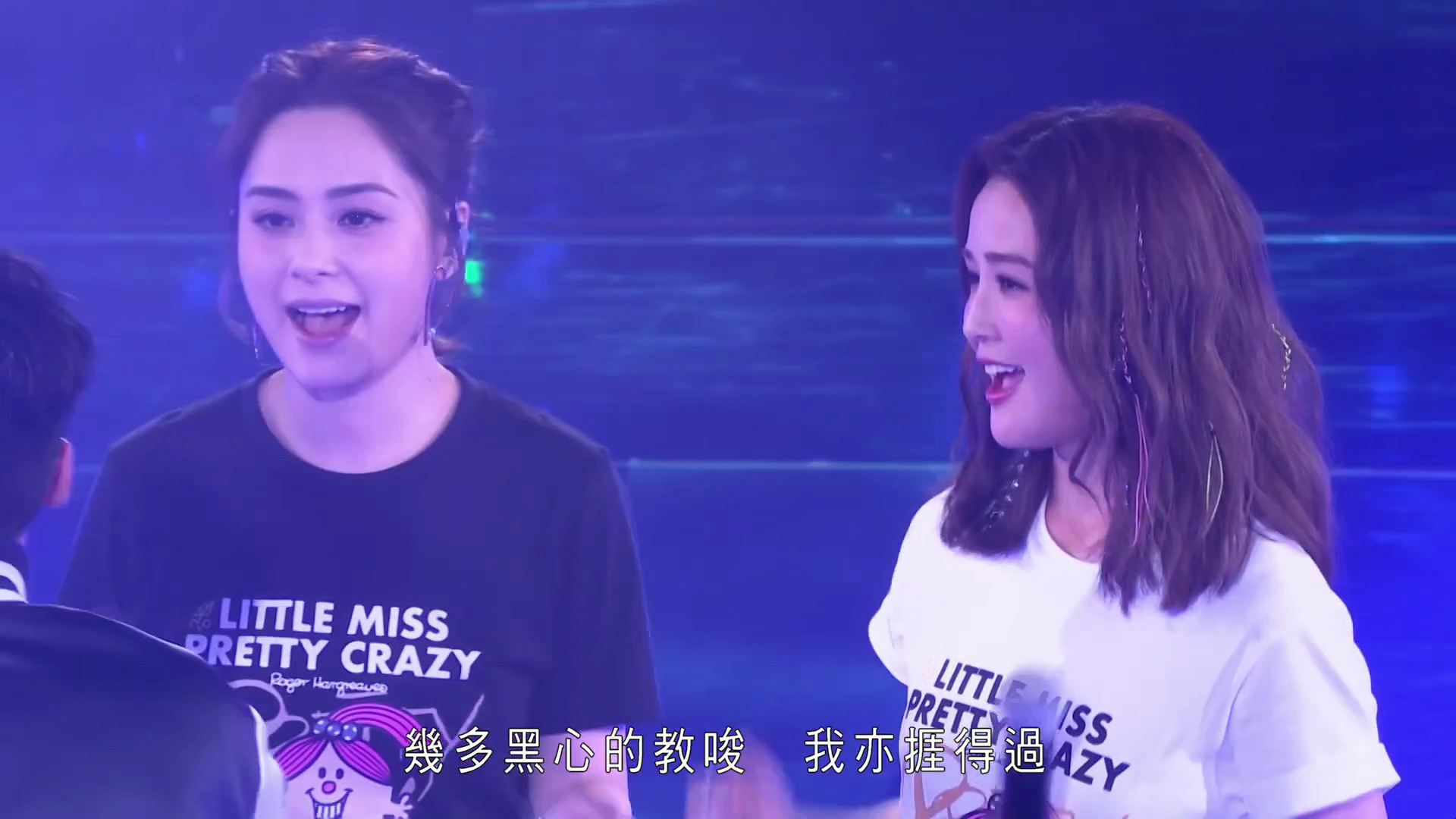 容祖儿,twins,关智斌 - 死性不改 2019pretty crazy 演唱会