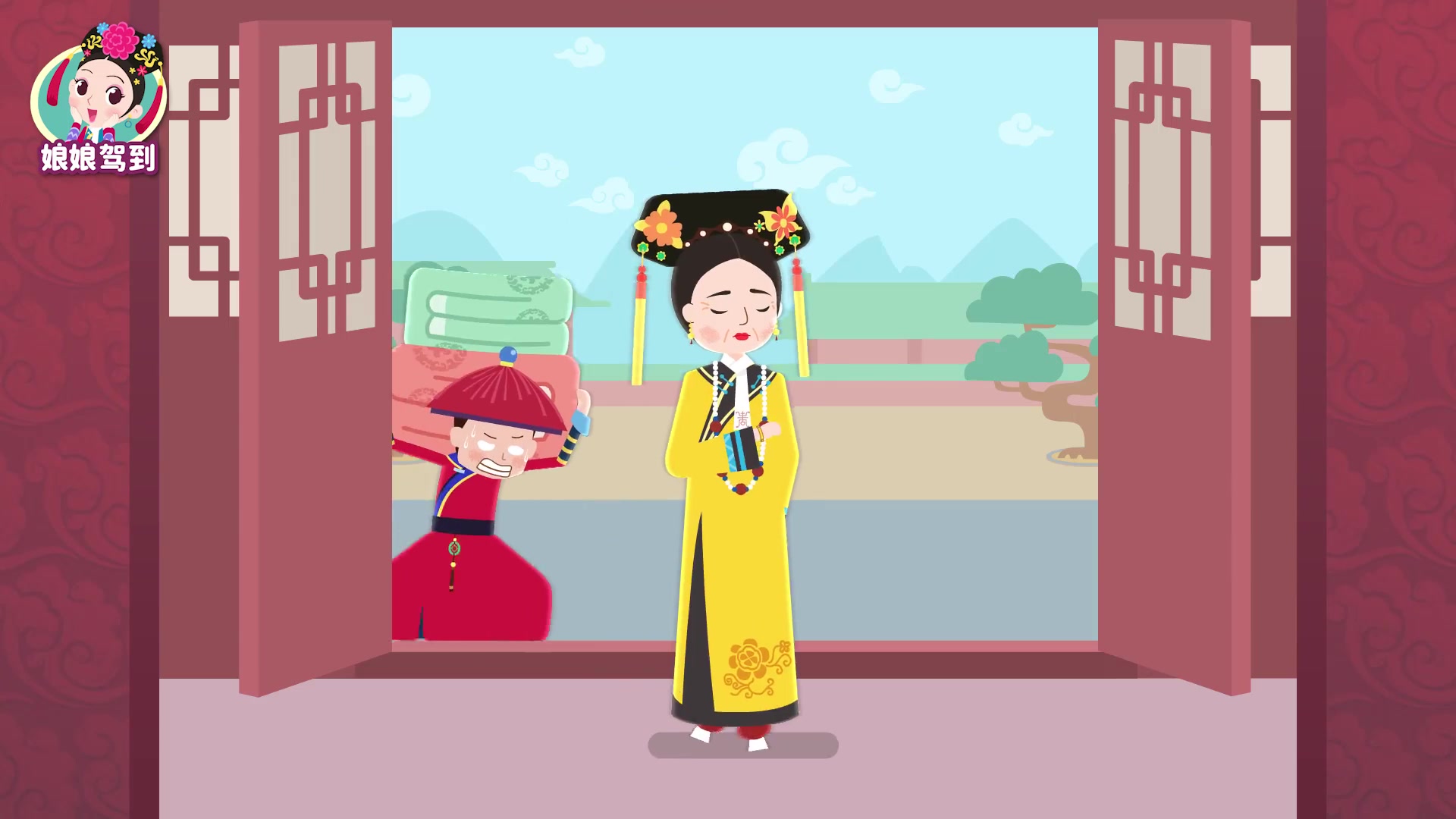 【合集】母婴育儿知识分享动画短片《娘娘驾到》(声优音画配音)