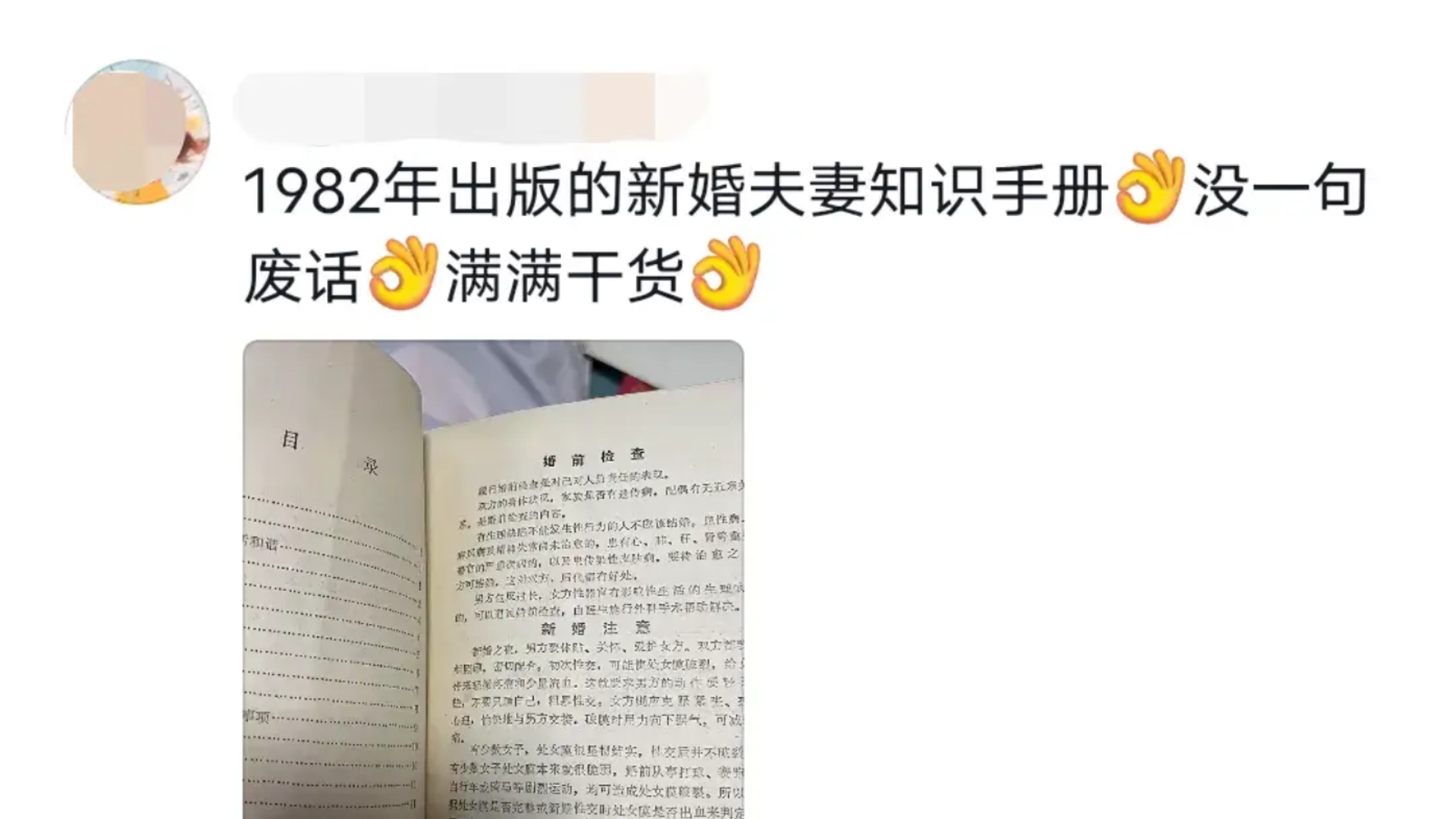 老一辈的教材真的简洁明了,现在的教材是真的“防自学”啊哔哩哔哩bilibili