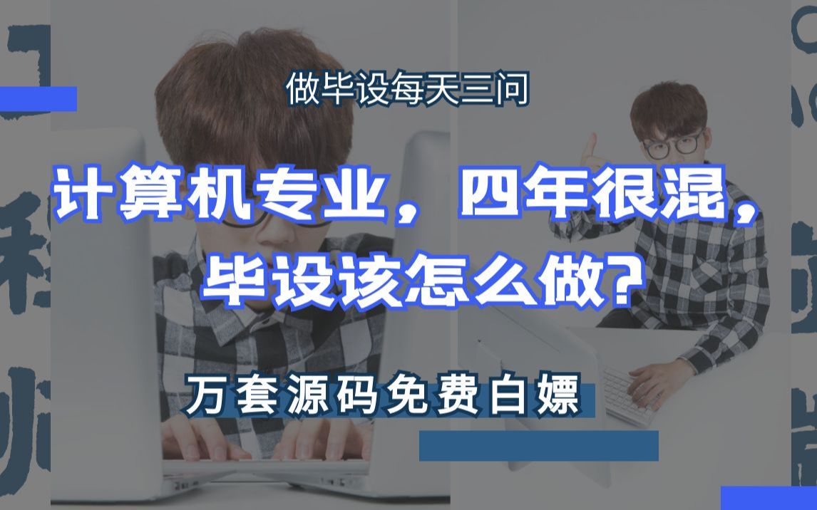 【免费赠送源码】JSP宠物店的设计与实现g0msu计算机毕业设计课程设计期末作业毕设程序代做哔哩哔哩bilibili