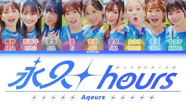 新品未開封 Aqours CLUB SET 2024 僕らの海でまた会おう Amazon | ラブライブ！サンシャイン!! Aqours CLUB CD SET 2024