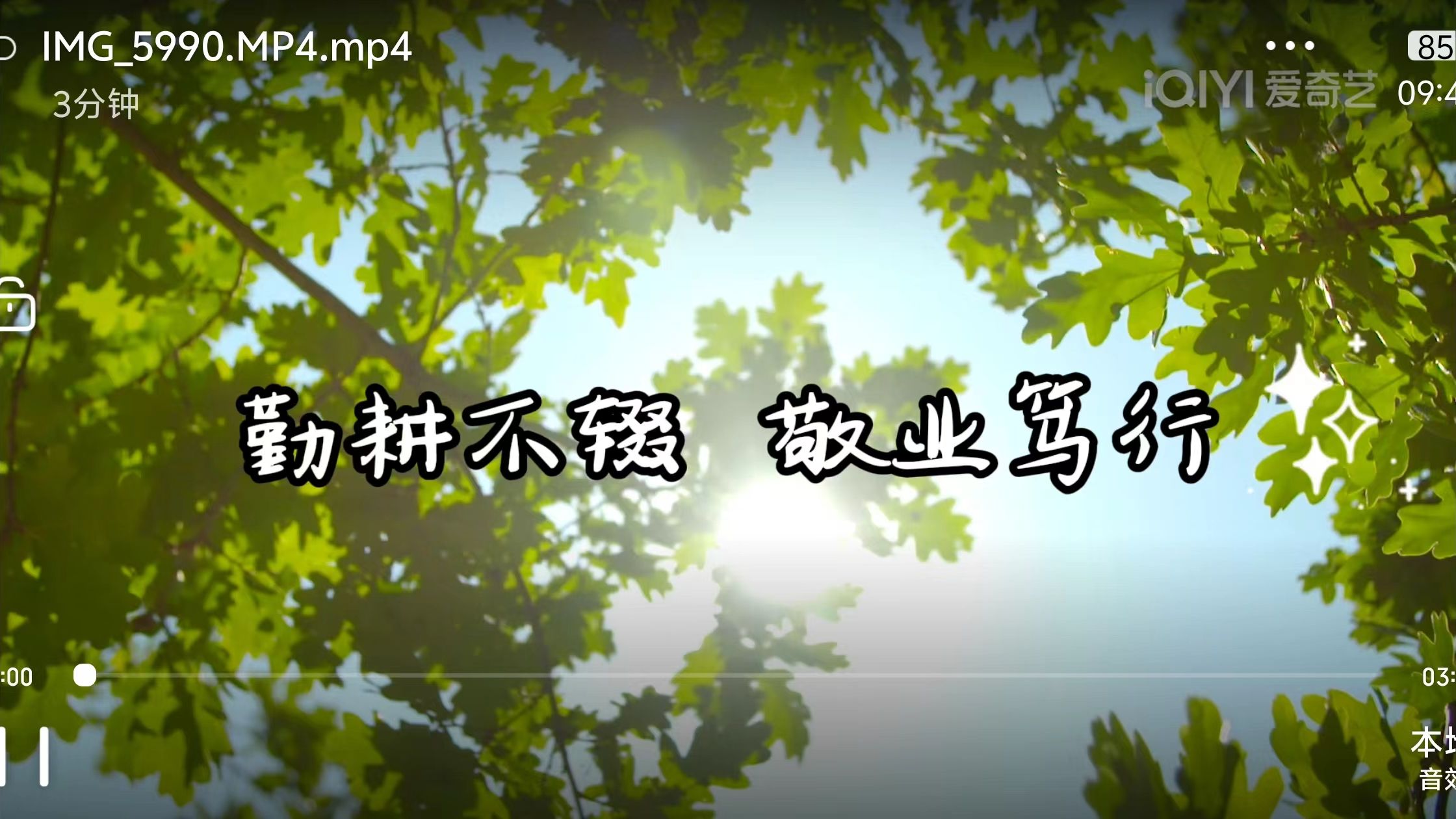 勤耕不辍 敬业笃行——东莞市沙田镇第二幼儿园尹广进教师风采
