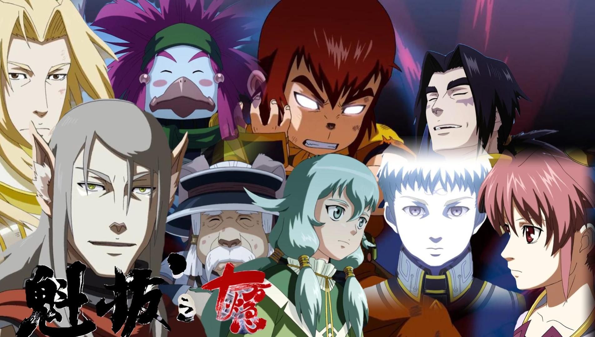 魁拔Ⅰ| 第六代魁拔"你的对手是神圣兽国大央岭游尾郡独行族妖侠 蛮吉