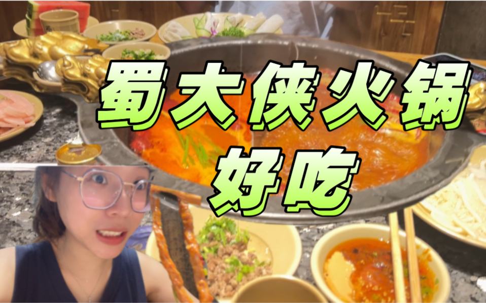 深夜放毒| 挑战深夜看别人吃火锅不流口水!你忍住了没