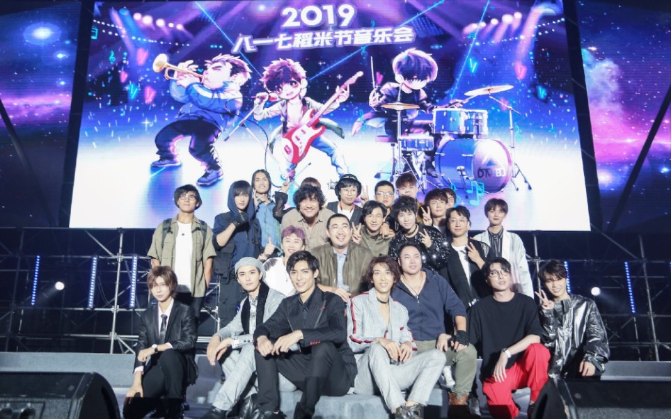 《盗墓笔记》【杭州湖滨银泰】【817稻米节现场】【重启小哥】