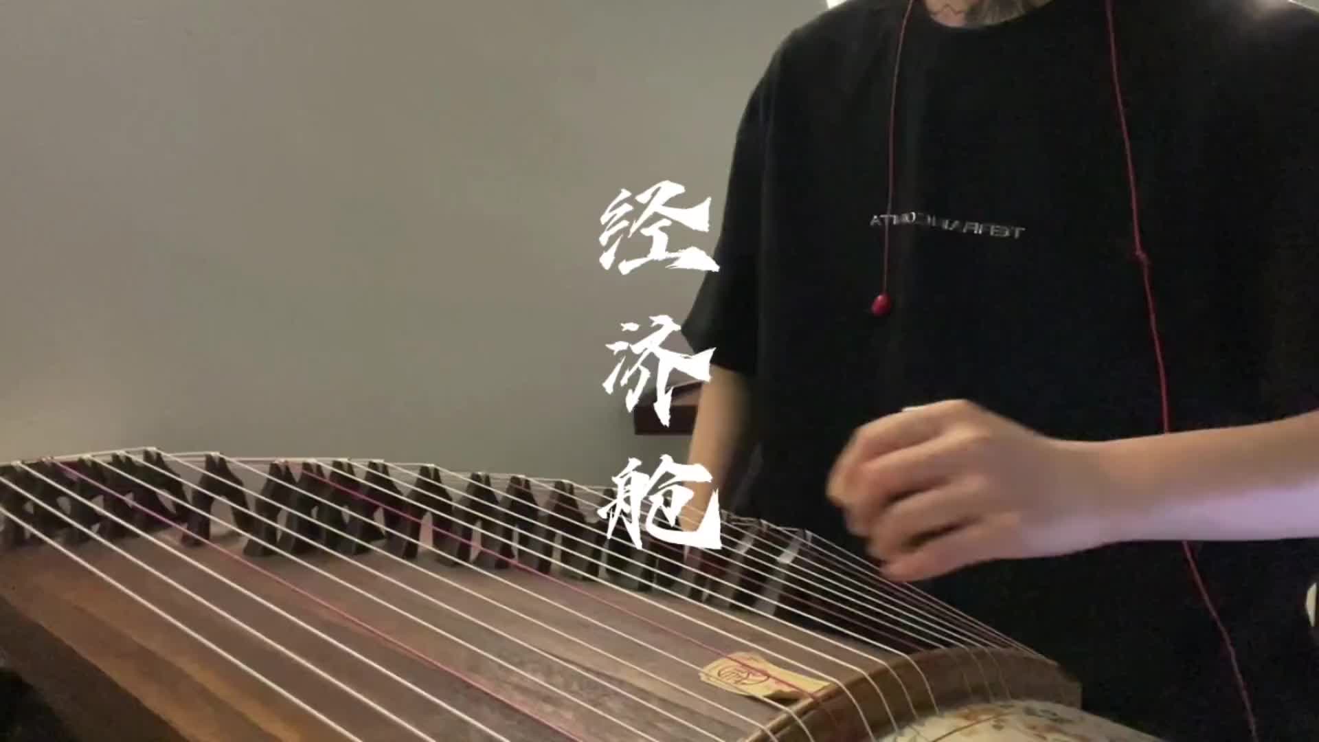 他说那是通往成功的方向古筝经济舱咖啡壶kafehu刘聪key