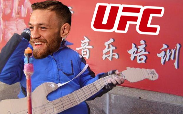 【UFC格斗选手出场音乐榜单02期 没人能在我的bgm里打败我!】哔哩哔哩bilibili