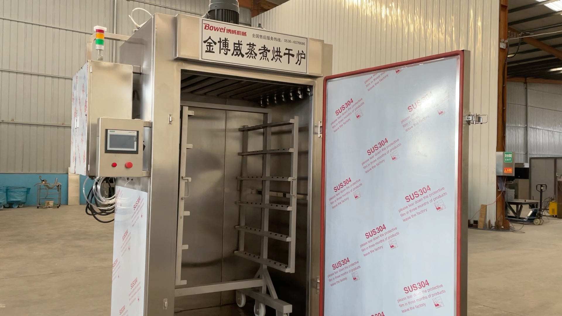 全自动地道肠烘干炉 中大型纯肉肠蒸煮烘干炉 虾肉肠烘炉厂家