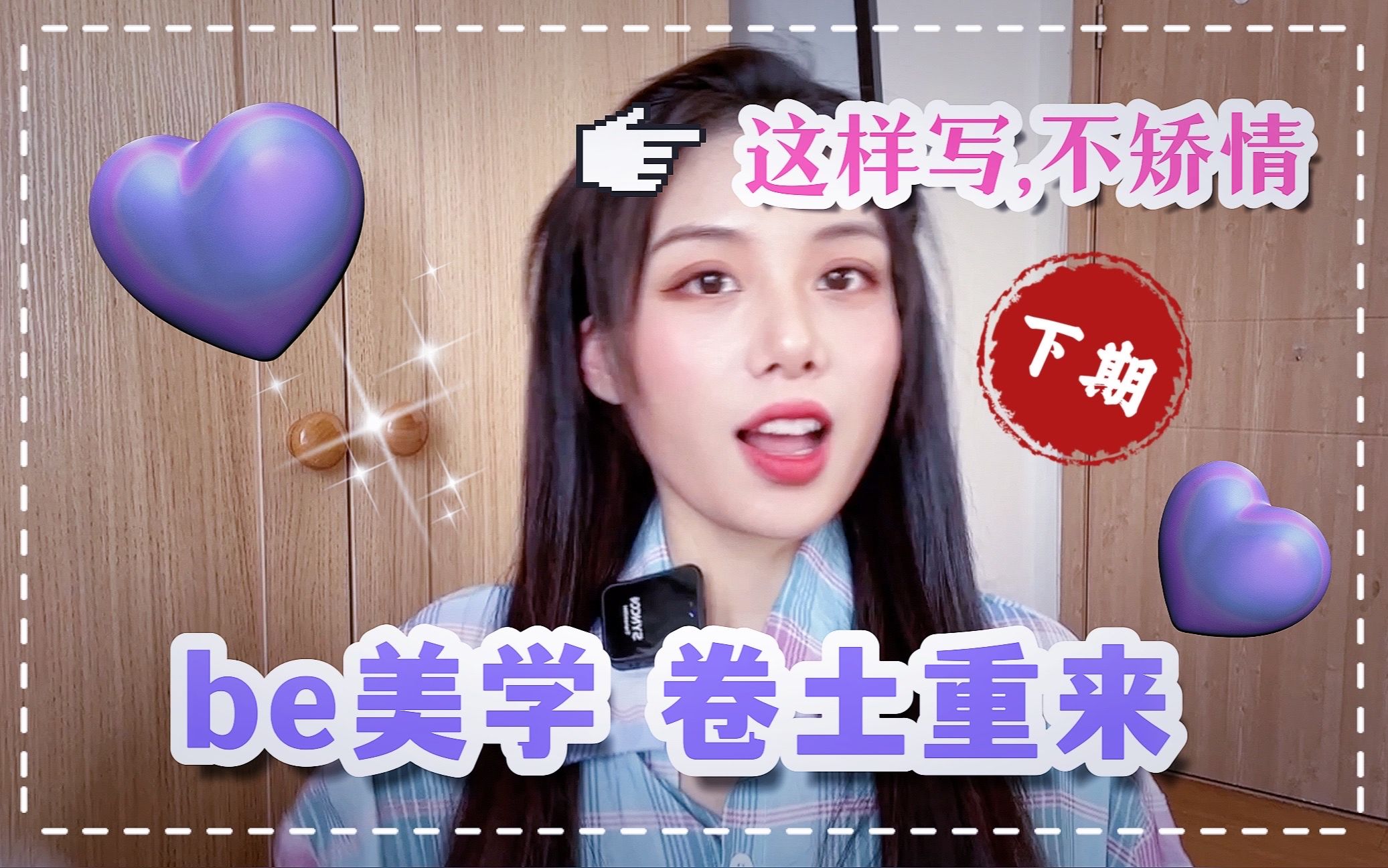 甄嬛传𐟆š如懿传,教你BE怎么写【下】哔哩哔哩bilibili