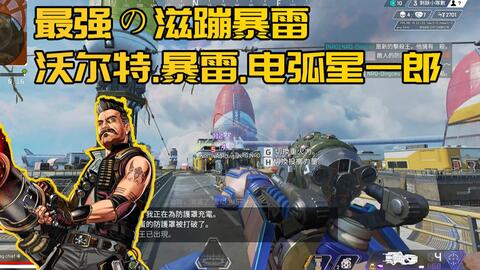 包爽 奥林匹斯最强の折磨王沃尔特 滋蹦暴雷 电弧星一郎 哔哩哔哩 包爽 奥林匹斯最强の折磨王沃尔特 滋蹦暴雷 电弧星一郎 哔哩哔哩