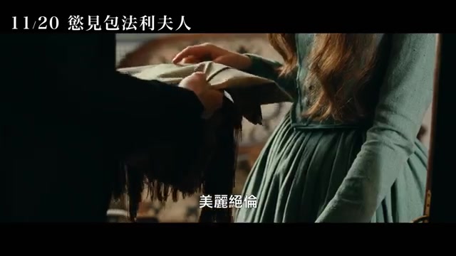 新包法利夫人哦哔哩哔哩bilibili