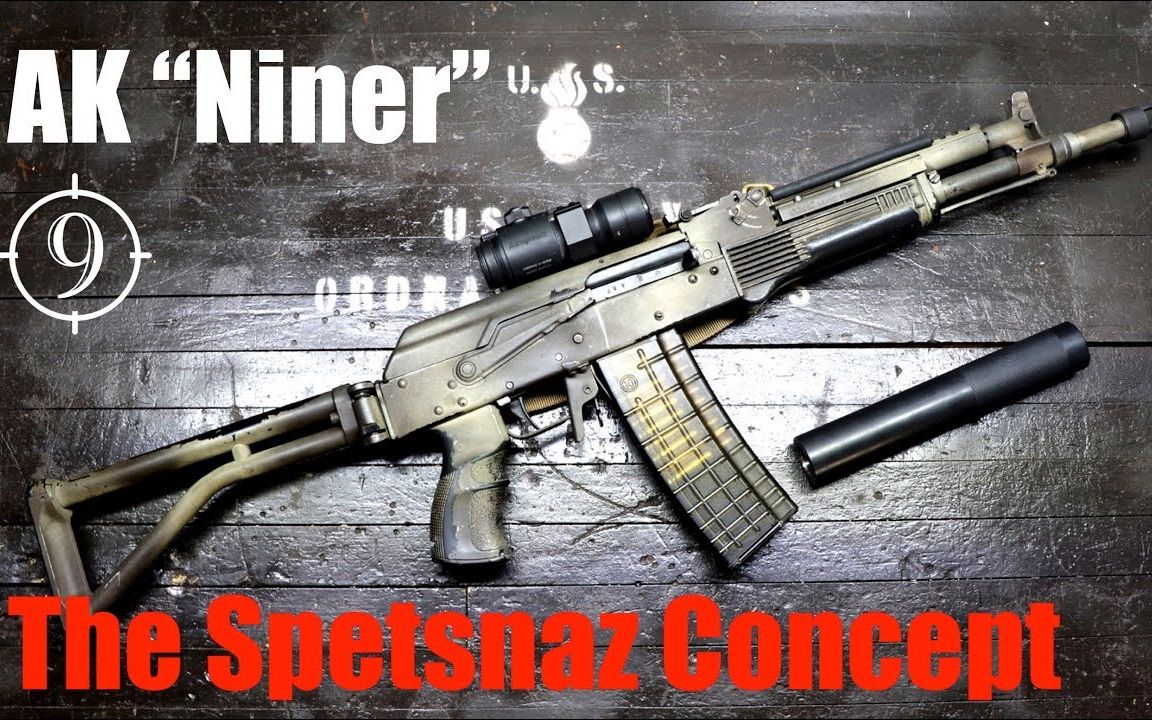 [图]AK Niner - Spetsnaz Concept Kalashnikov (Saiga 223, AK102)-9 Hole评测