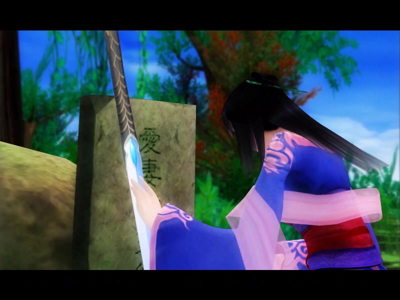 《仙剑四》大结局(高清版)