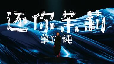 キングギドラ- LIVE IN TOKYO_ ～最終兵器TOUR 2002~_哔哩哔哩_bilibili