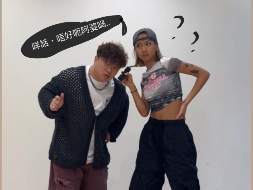 Marf邱彦筒 Fatboy《TXT OR CALL》dance challenge哔哩哔哩bilibili