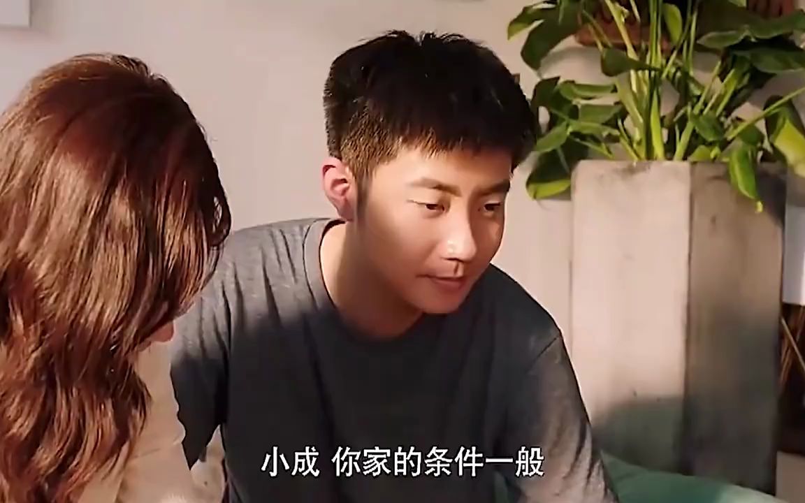 没钱的男人,才是最可悲的哔哩哔哩bilibili