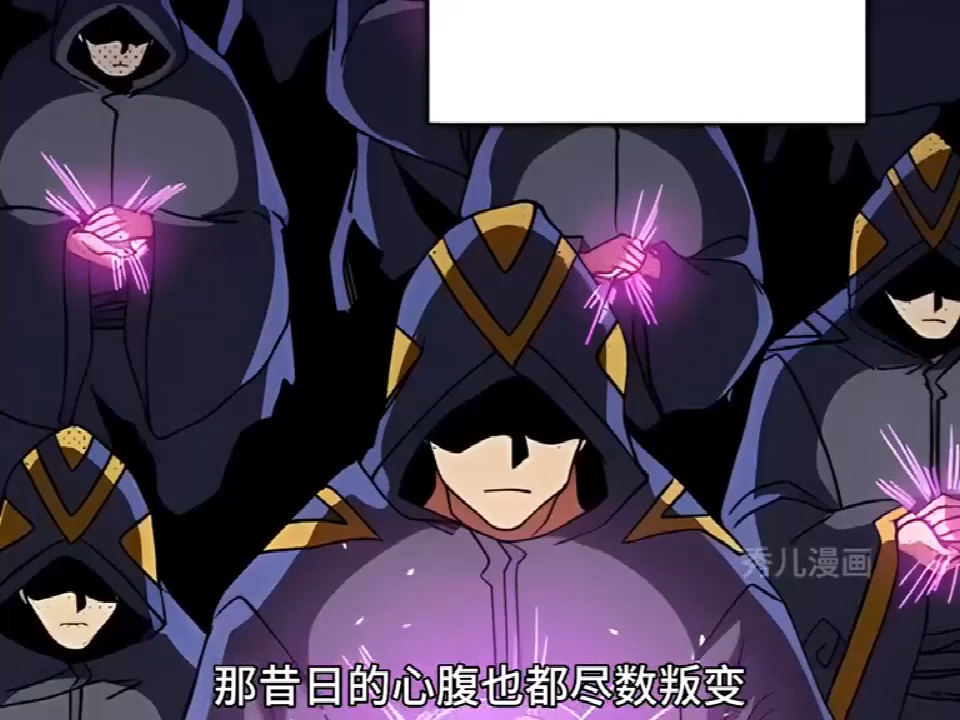 的萝莉,她声称陆无先祖在异界遭到背叛与迫害,需要他前去为先祖复仇