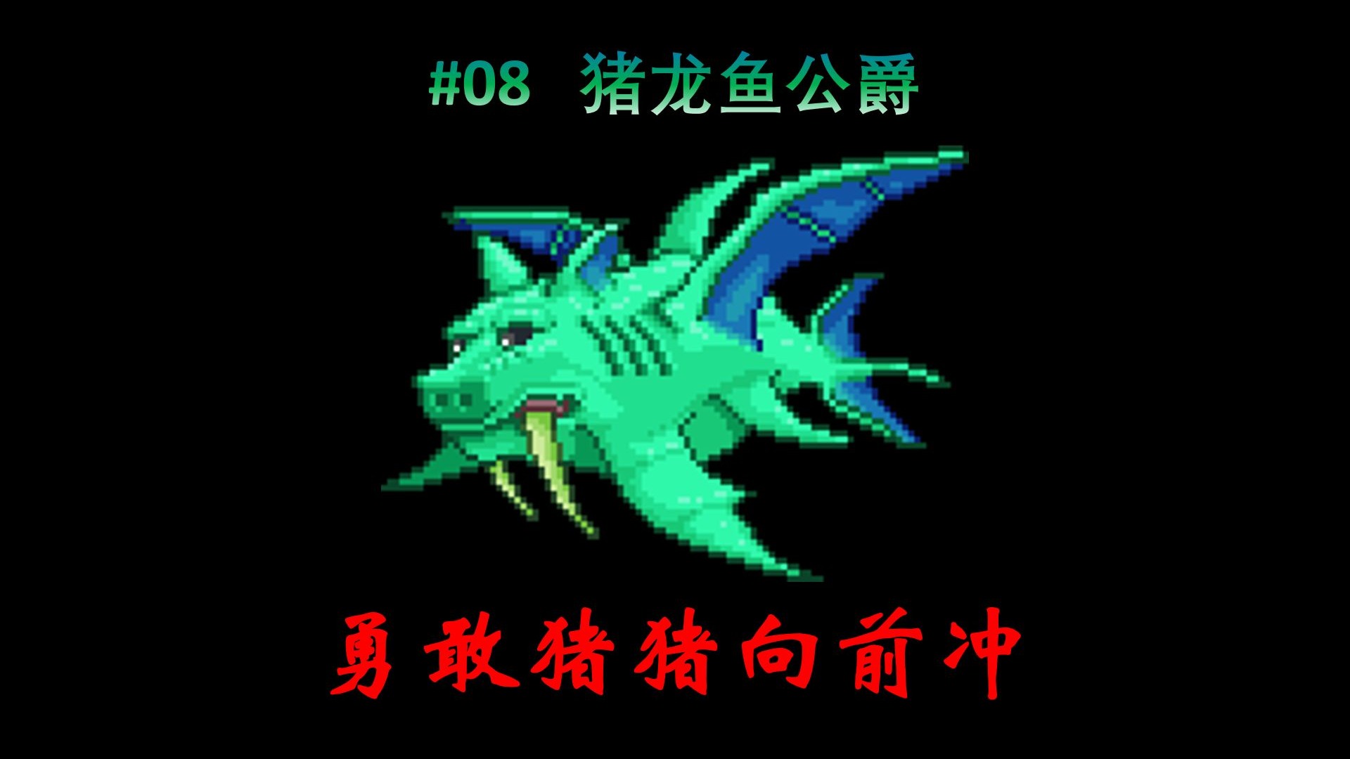 论ai冲突下的boss有多逆天