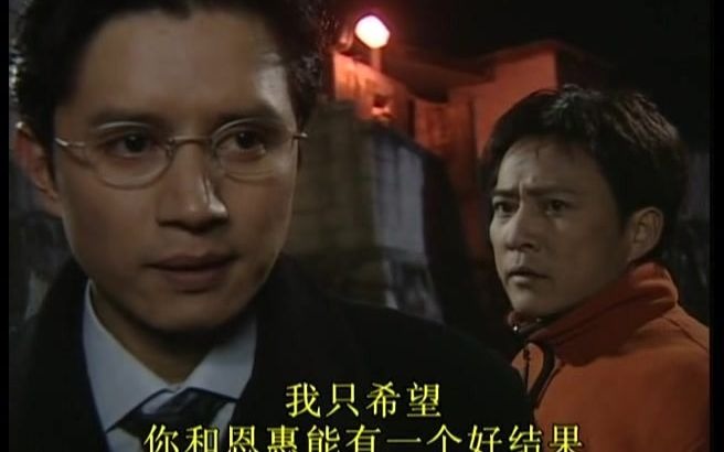 [图]【金旻钟】-1999年《爱我吧/你爱我吗》E19 (二)