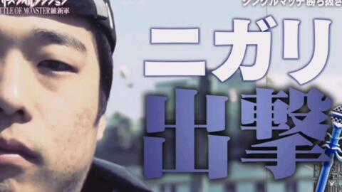フリースタイルダンジョン 19年4月16日1080p Hd 哔哩哔哩 Bilibili