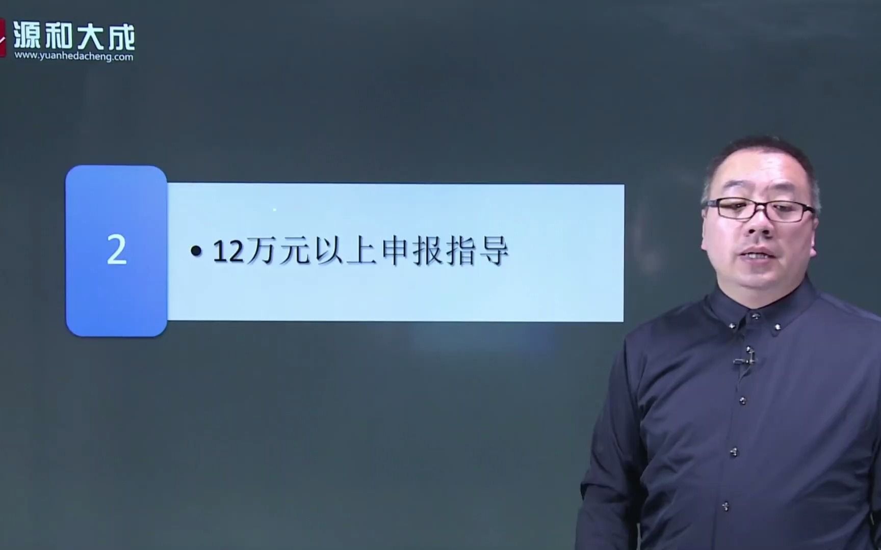 —年所得12万元以内个人所得税自行申报(第5集)哔哩哔哩bilibili