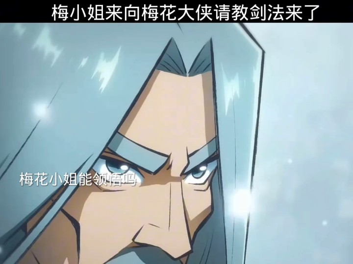 你们不好奇梅花大师跟青风师傅什么关系?
