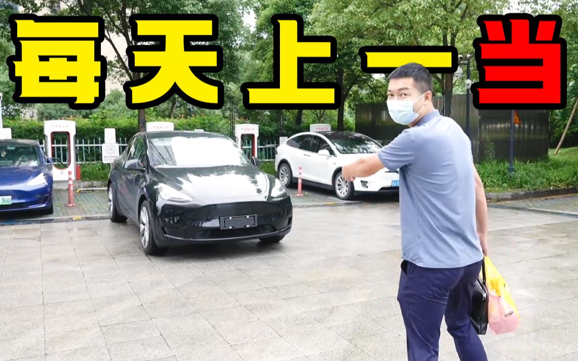 从武汉被骗到杭州！粉丝卖特斯拉耍猫腻，套路防不胜防