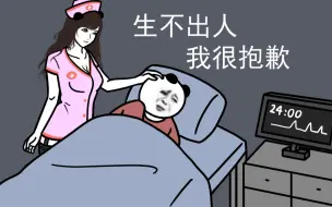 Download Video: 人 间 逼 格