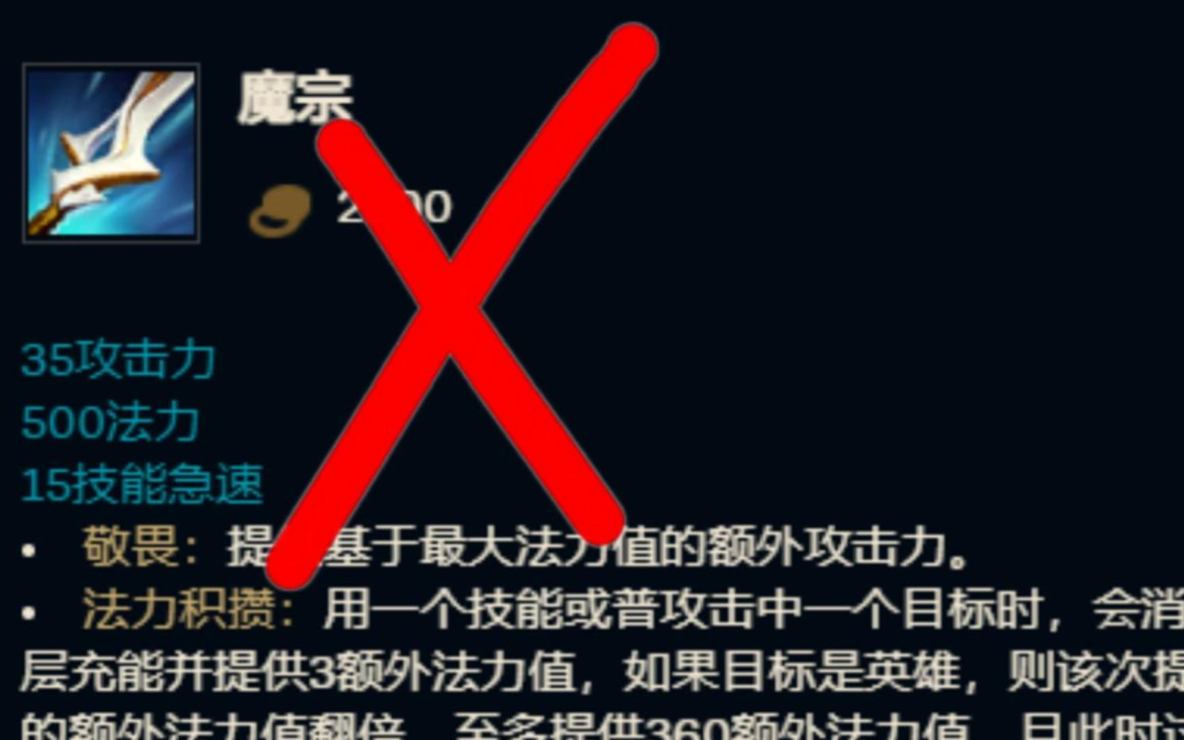 13.5版本4分钟带你推翻现有人马出装思路!人马不再需要魔宗和优先出鞋!英雄联盟打野教学