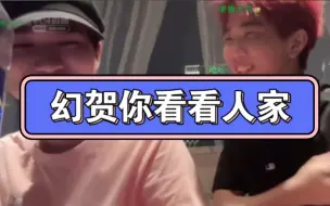 Descargar video: 【小铁】ob总决赛 夸夸小果冻的飞轮 顺便q一下幻贺