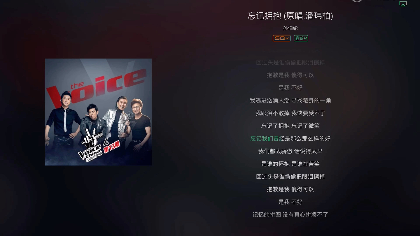忘记拥抱_哔哩哔哩 (゜-゜)つロ 干杯~-bilibili
