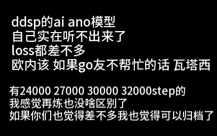 来听听哪个像ano吧欧内该哔哩哔哩bilibili