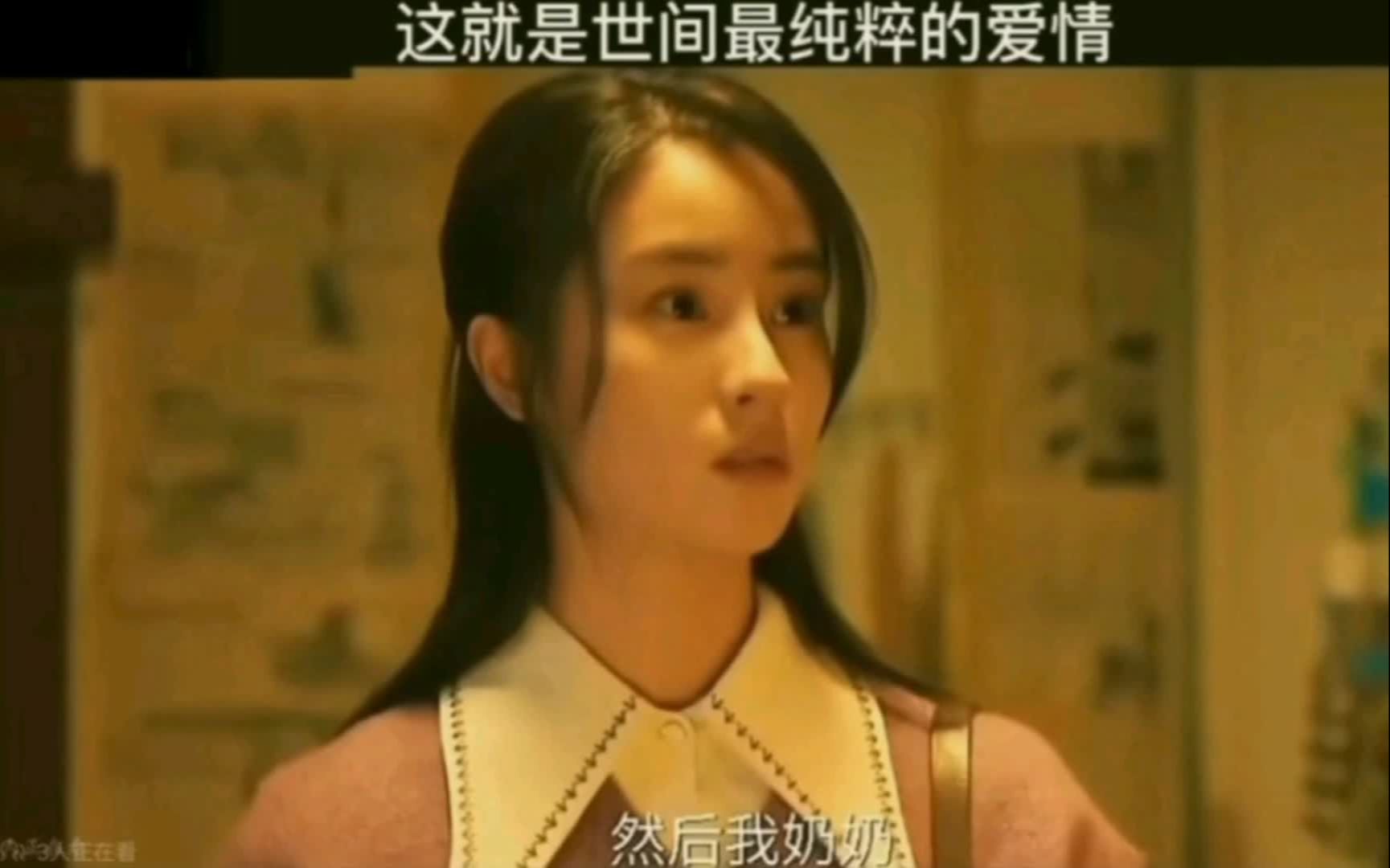 “你追我用了五个月,分手就想用一句话甩了我?”哔哩哔哩bilibili