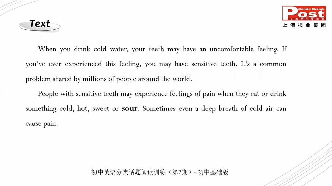 08第8篇WhyDoOurTeethBecomeSensitive哔哩哔哩bilibili