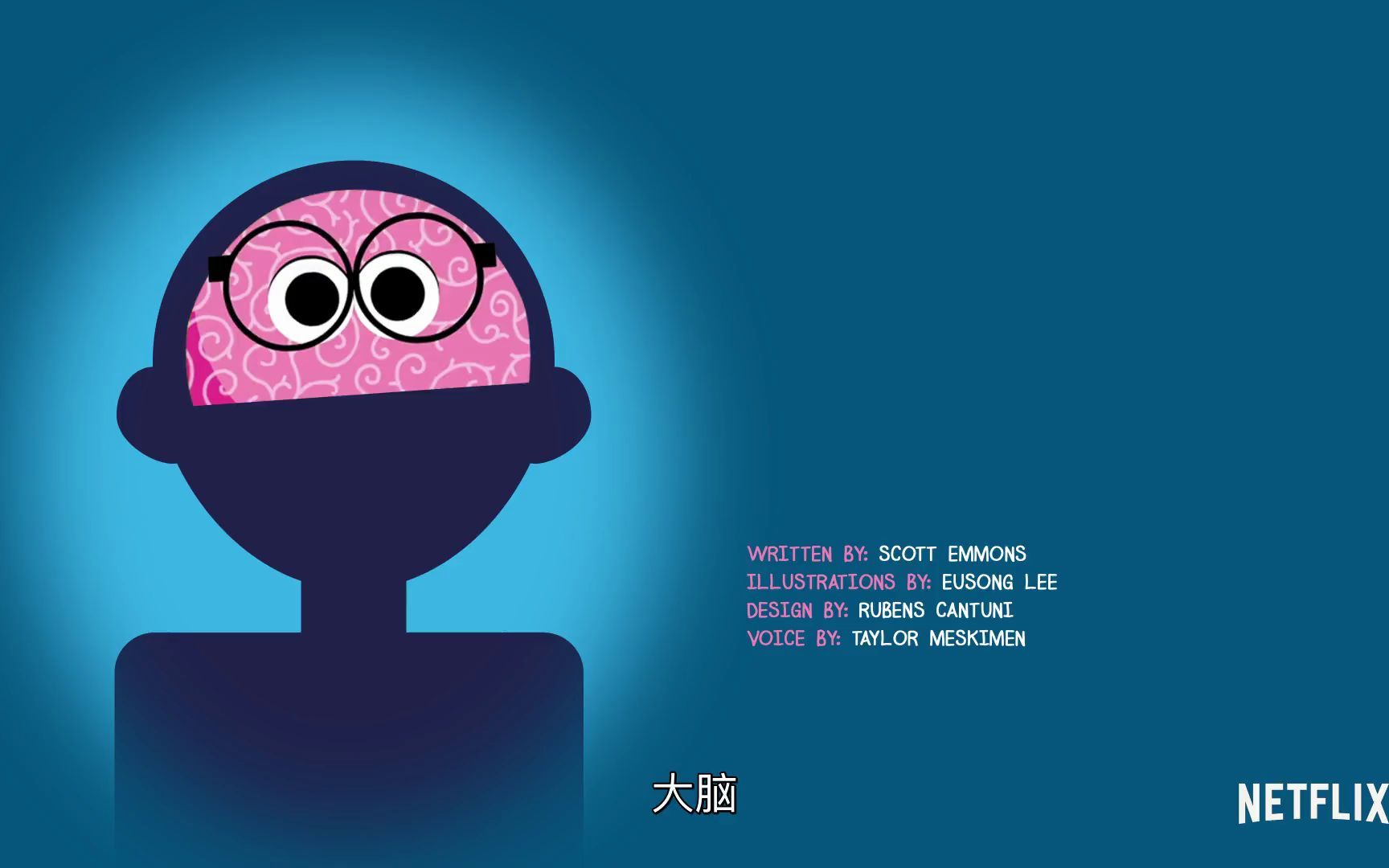 [图]What is a Brain ?| StoryBots: The Human Body for Kids【Netflix Jr】【中字】