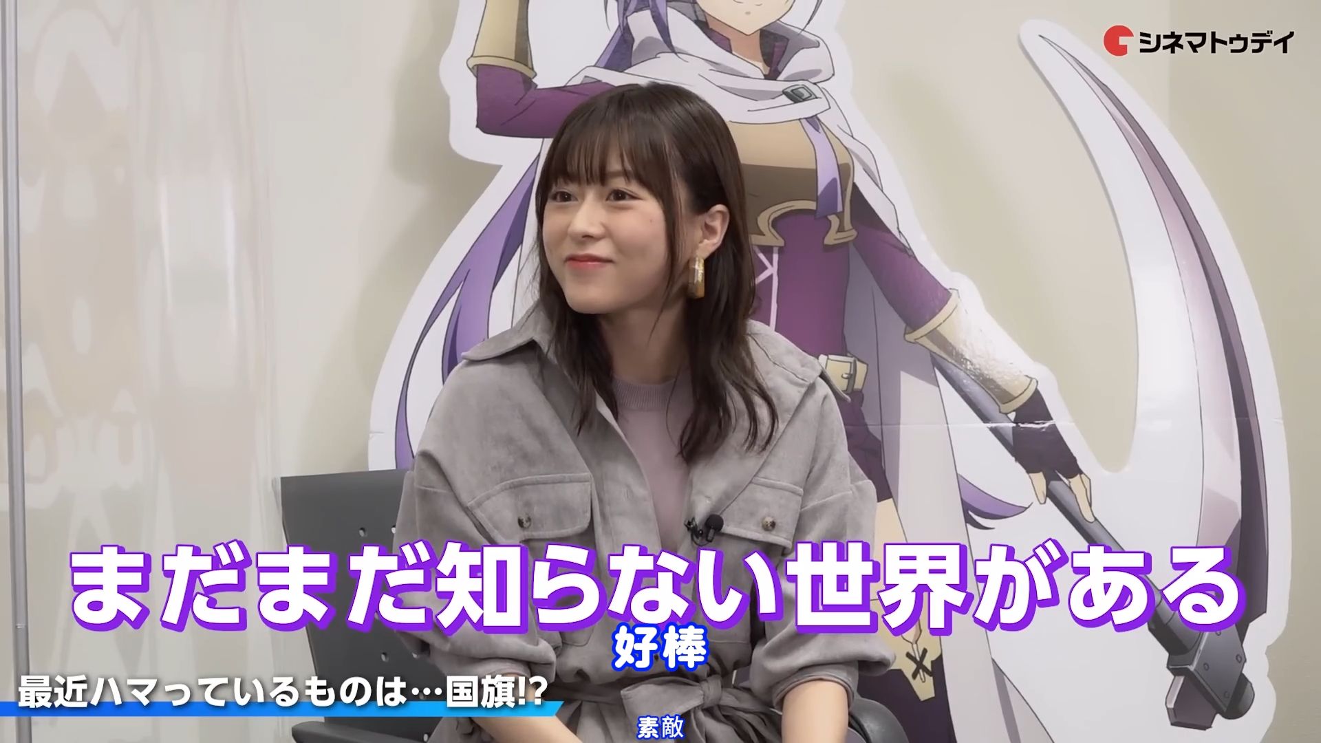 【AI中字/2021/松冈祯丞/户松遥/水濑祈】《剧场版 刀剑神域》声优座谈会