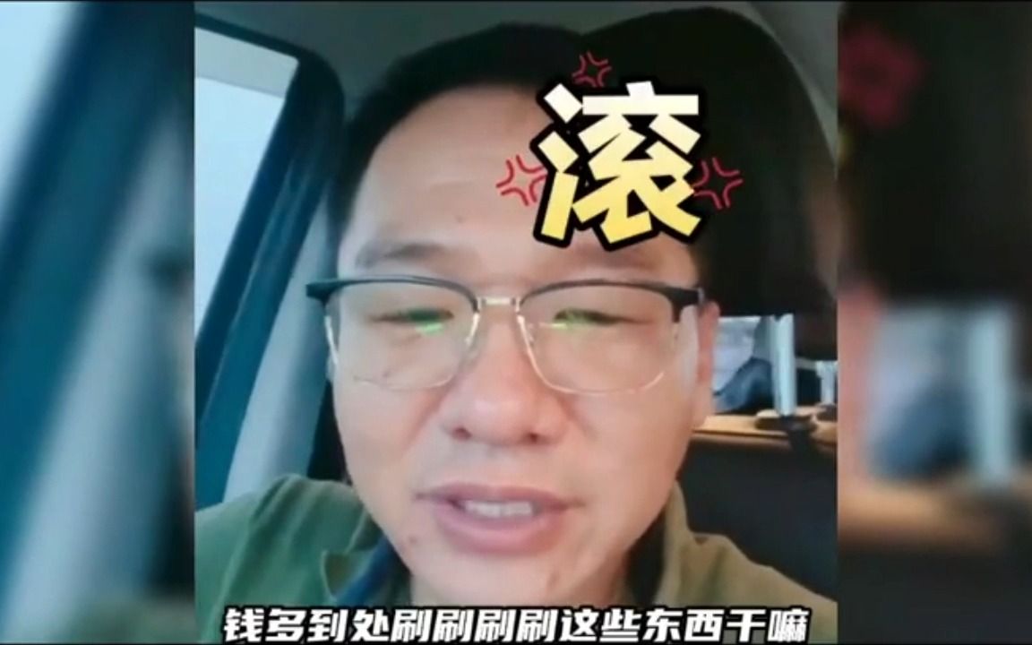 [图]【大漠叔叔搞笑名场面】大家给榜一大哥点点举报？