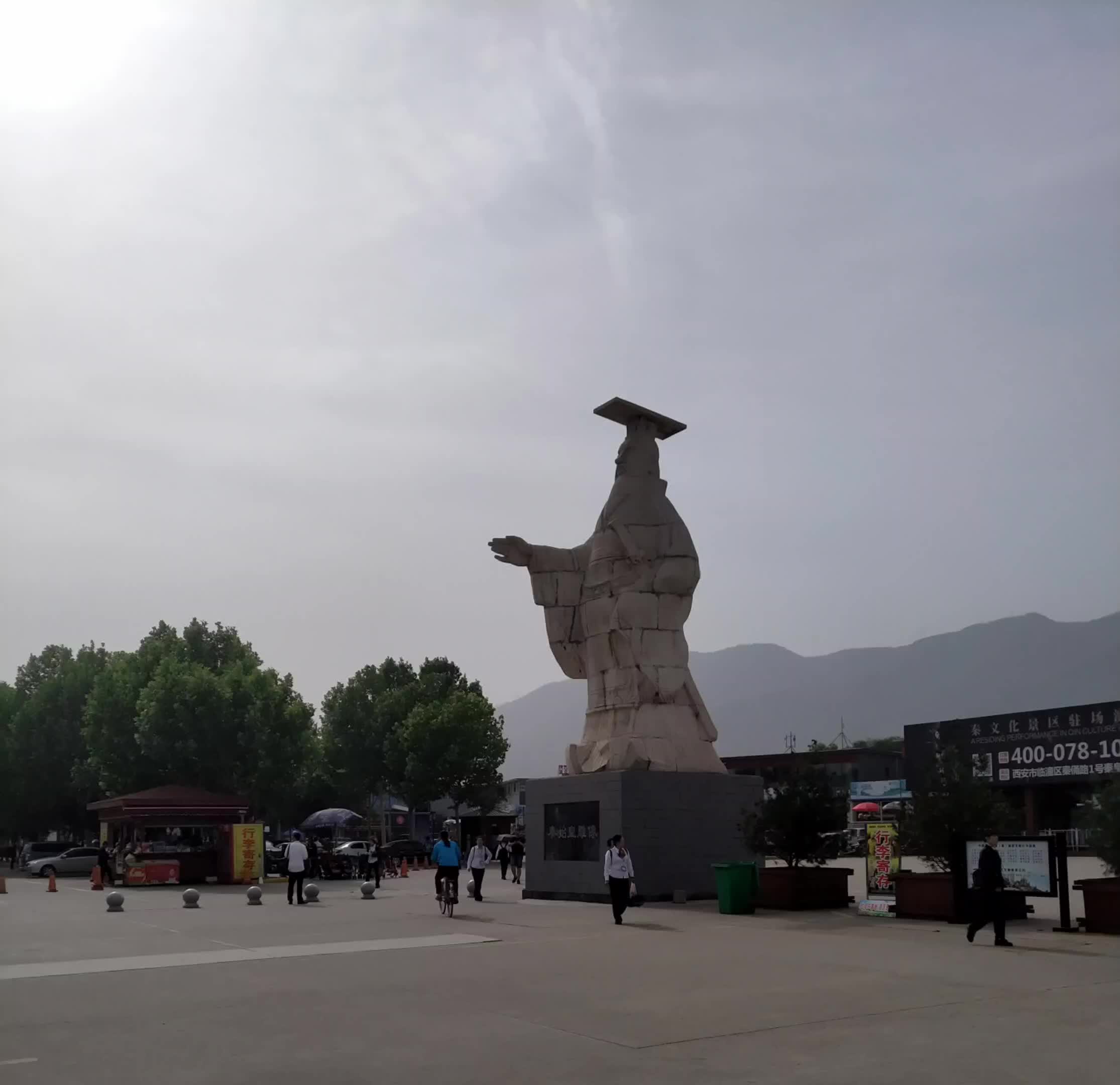 西安,秦始皇陵兵马俑博物馆