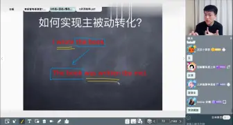 下载视频: 【最新】24考研英语宋智鸣基础语法精讲