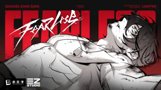 《绝区零》莱特EP丨FearLess
