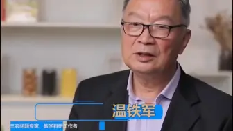 温铁军：房地产是要崩溃了吗？多城限制房地产跌价，开发商不拿地