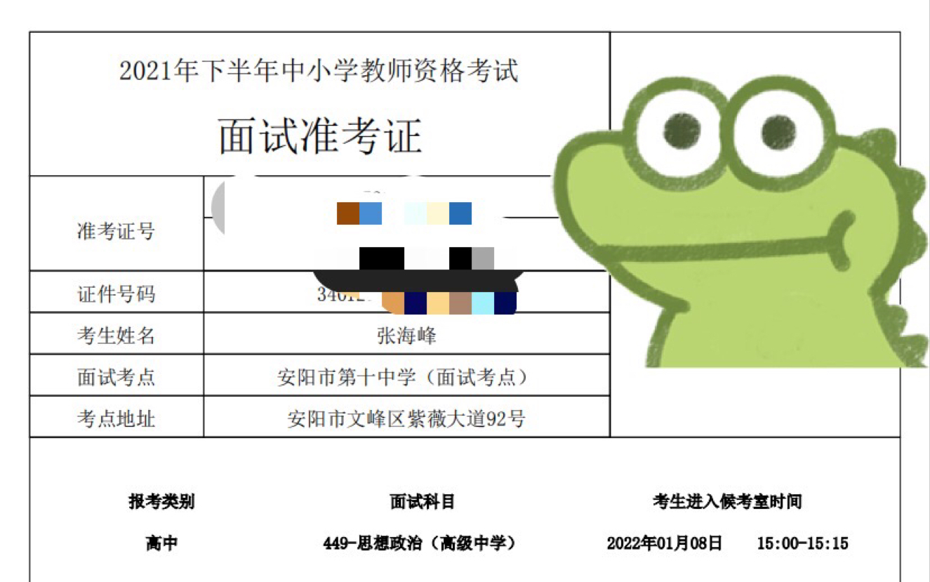 第一次上台“表演”,看来是老天爷也救不了我了哔哩哔哩bilibili