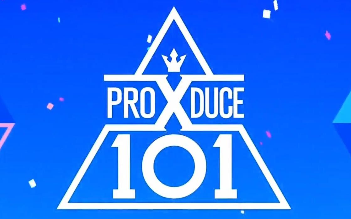 [图]PRODUCE X 101 舞台合集 1080P