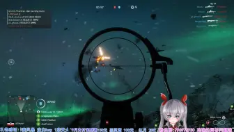 【补档】【战地5/星际争霸2】乌拉の帝国18.09.11录播