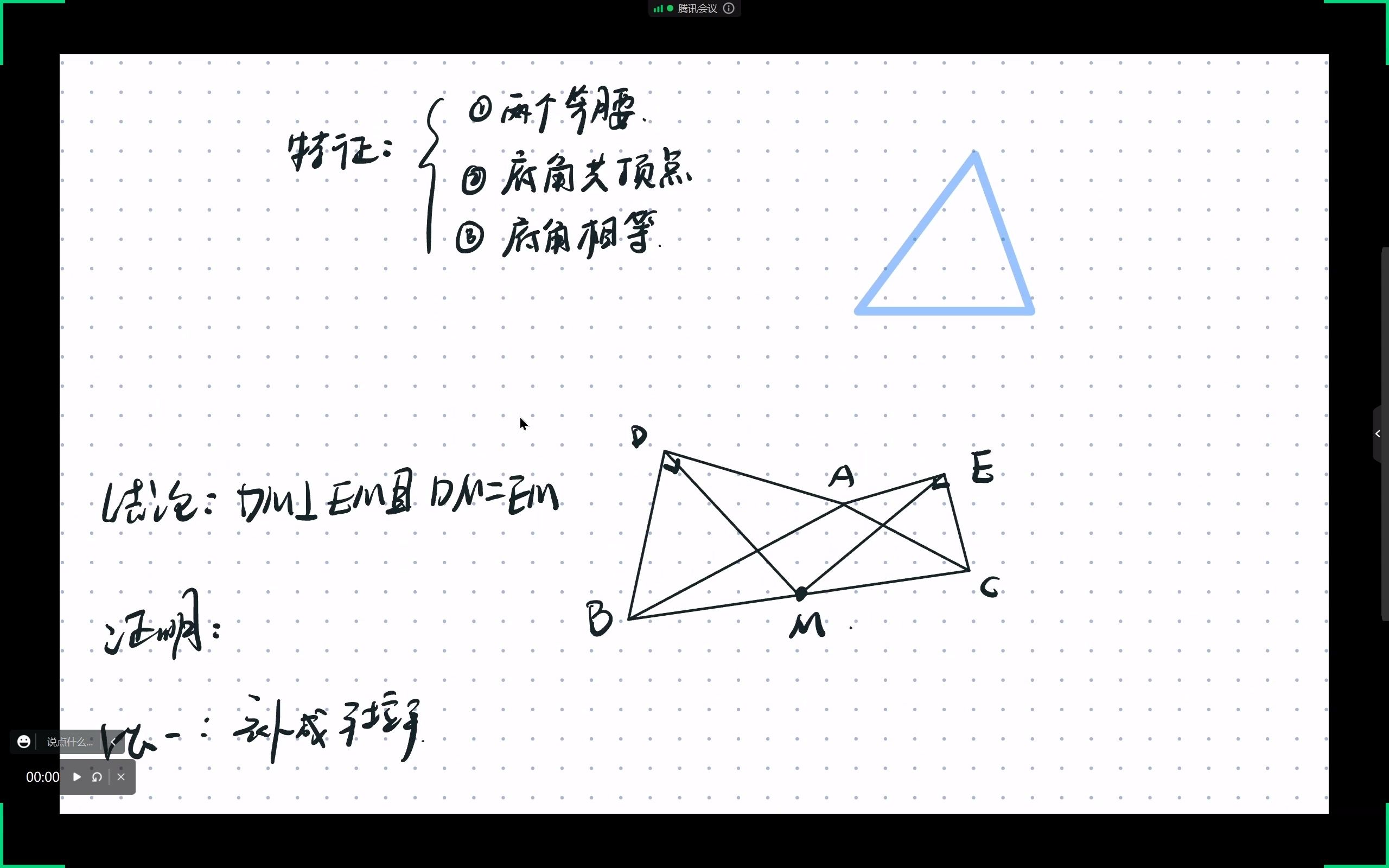 脚拉脚模型讲解图片