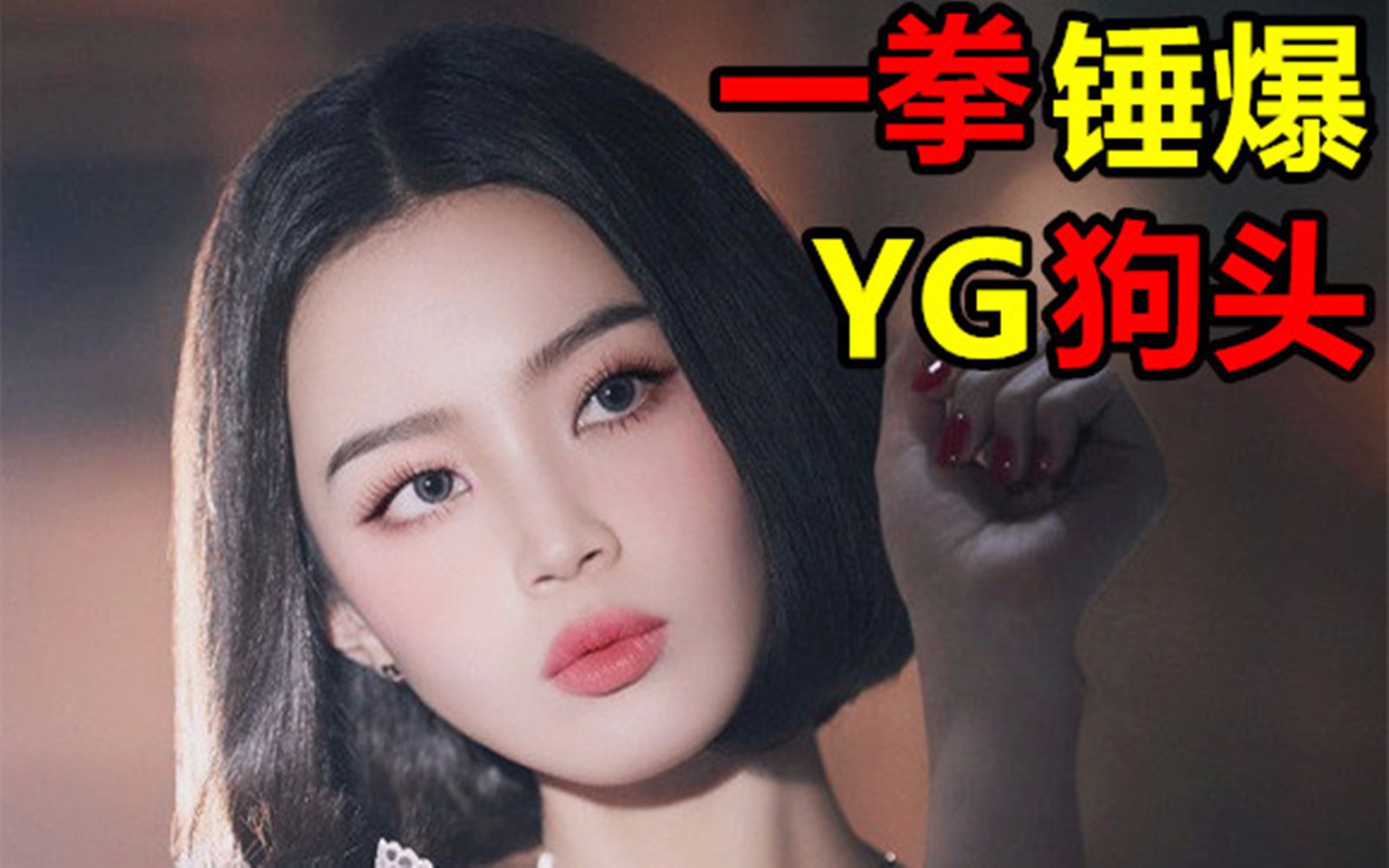 yg还有比李夏怡更惨的歌手吗noone心酸翻唱凡仔