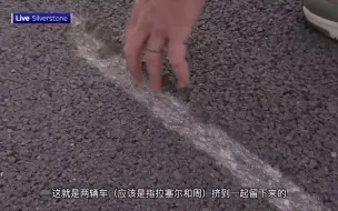 Download Video: 【中字】周冠宇严重事故后Sky赛道现场复盘：在沥青上犁了1厘米深的坑