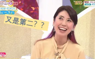 三石琴乃 搜索结果 哔哩哔哩 Bilibili 三石琴乃 搜索结果 哔哩哔哩 Bilibili