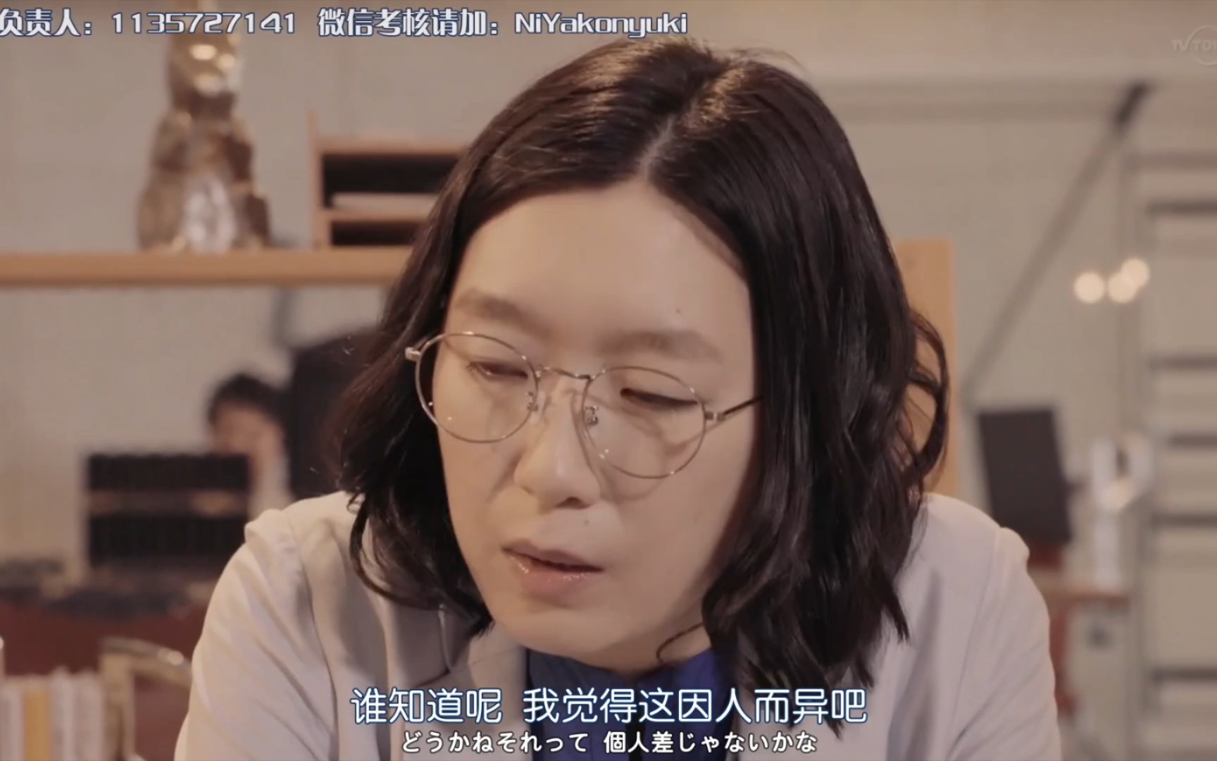 独活女子的推荐s1e04独乘工厂夜景游船cut1