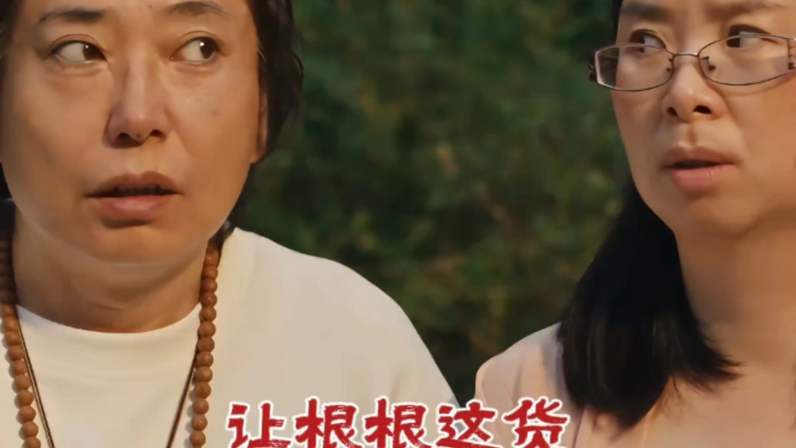 让根根这货把俩个结了婚的吓坏了#结婚#探讨#总结